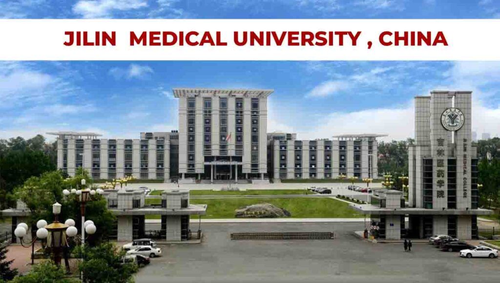 Jilin Medical University