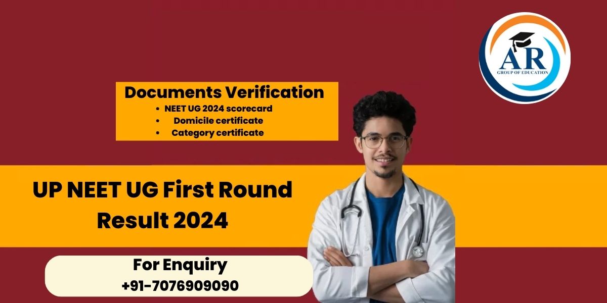 UP NEET UG First Round Result 2024 Seat Allotment Result