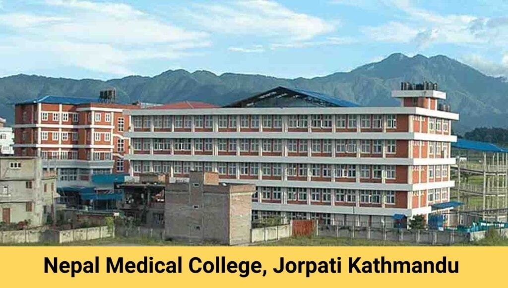 Nepal Medical College