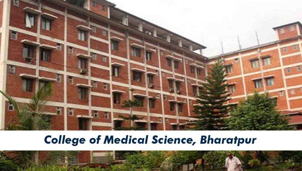 College of Medical Science