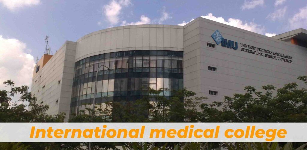 International Medical College Bangladesh