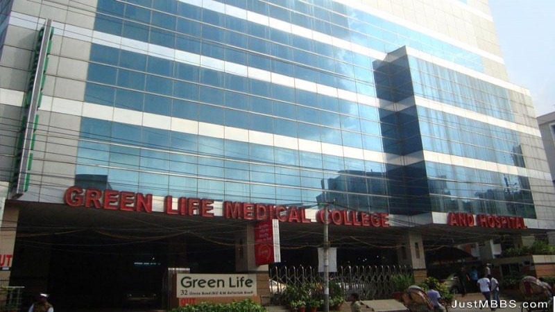 Green Life Medical College Bangladesh 2026 27 | Courses, Fees, Admission