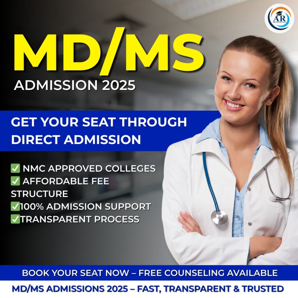 MD/MS Direct Admission