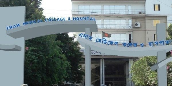 Enam Medical College