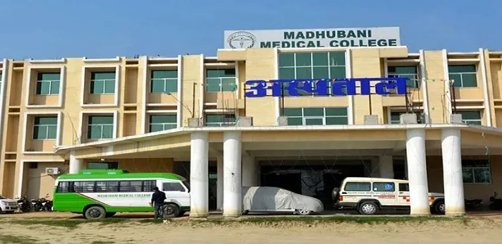 Madhubani Medical College & Hospital Bihar