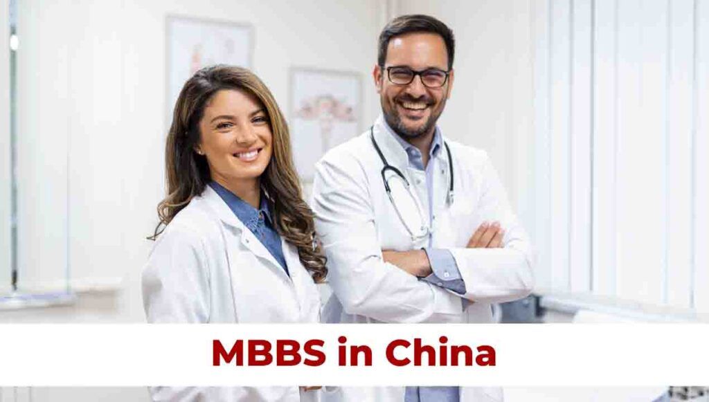 China Medical University